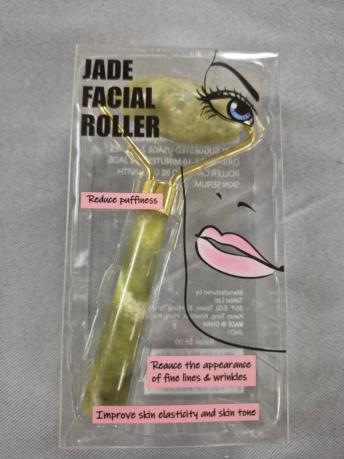 Jade Facial Roller Reduces Puffiness Improves