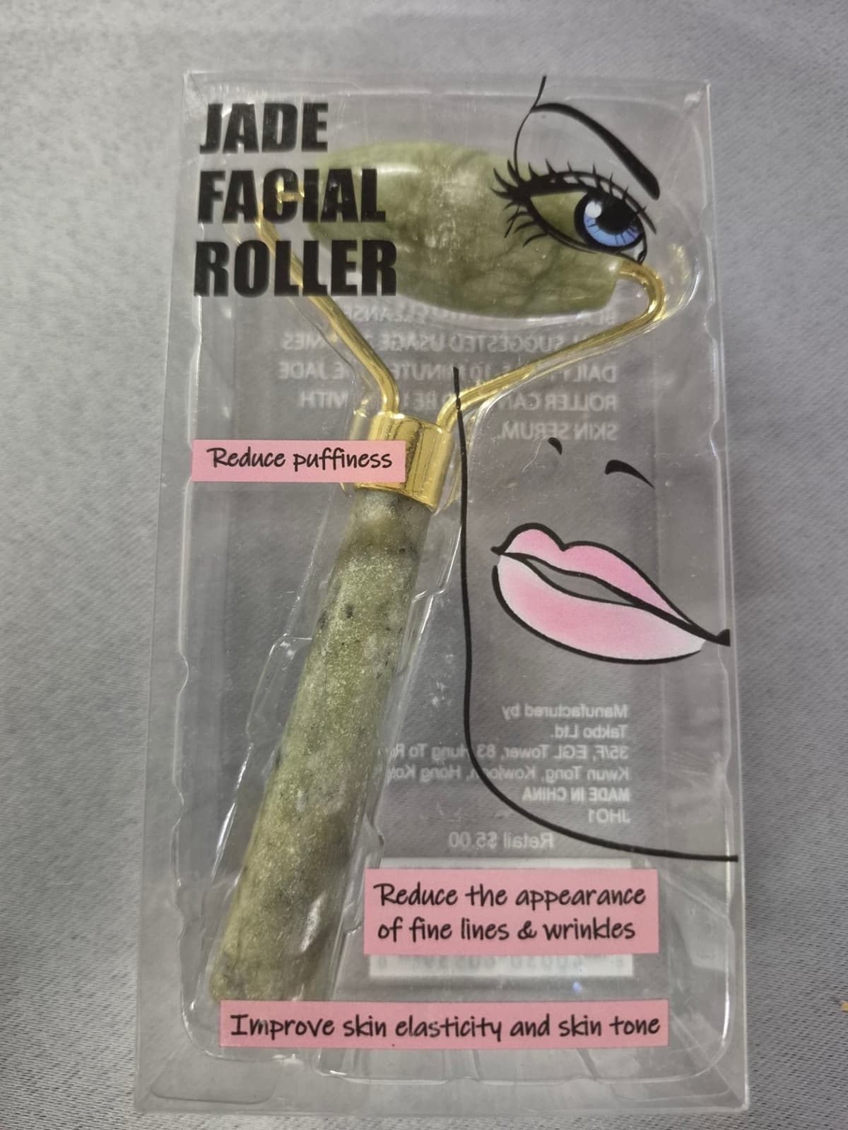 Jade Facial Roller Reduces Puffiness Improves